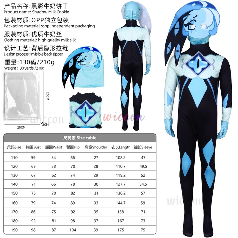 Head Gear Running - NewCookie Run:Kingdom Shadow Milk Cookie Costume